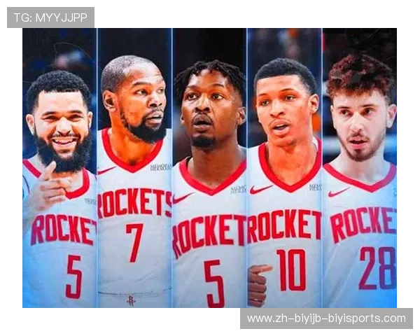 哪些球员愿意加入火箭队，他们对球队未来发展有何帮助