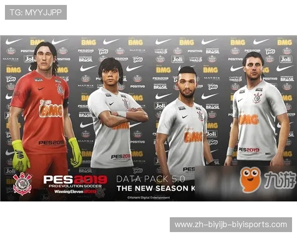 实况足球中超联赛完整版游戏内容介绍