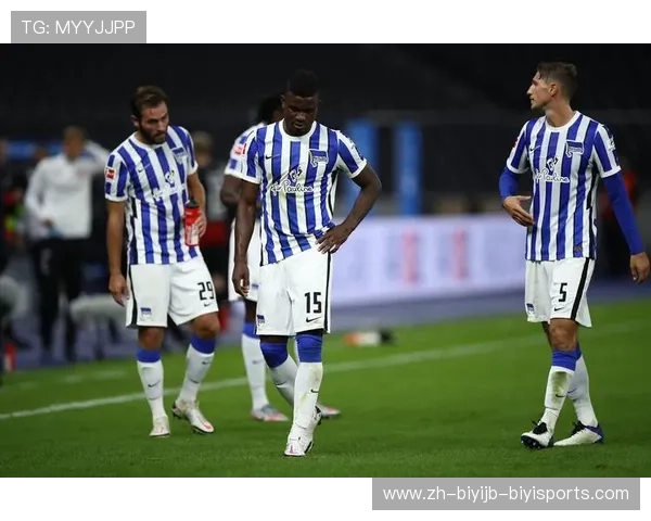 德甲球队柏林赫塔介绍及球队现状分析