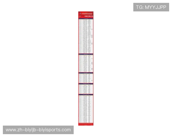新赛季中超联赛赛程安排详解