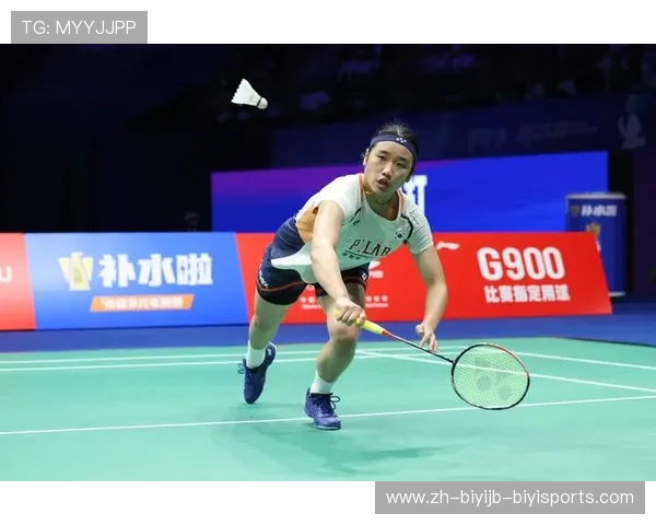 羽毛球女单冠军武汉