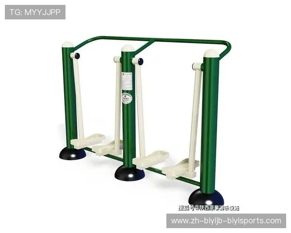 常见运动型健身器材及其锻炼部位说明 常见运动型健身器材及其锻炼部位说明