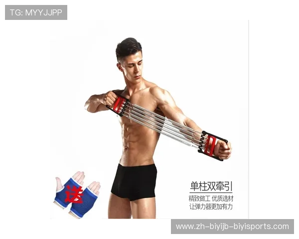 胸肌训练健身器材选择与使用攻略 胸肌训练健身器材选择与使用攻略