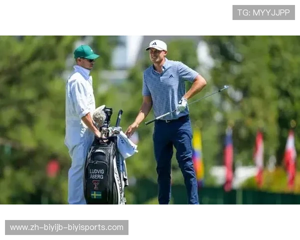 RBC传承赛首轮阿伯格轰63杆强势领先霍夫兰T2舍夫勒暂列T20